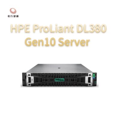 خادم HPE ProLiant DL380 Gen10، خادم ثنائي الاتجاه، خادم تخزين البيانات