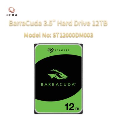 سيجيت باراكودا 3.5 " القرص الصلب 12TB رقم الطراز: ST12000DM003