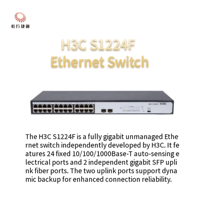 H3C S1224F مفتاح إيثيرنت غير مُدار بالكامل 24 منفذ إيثيرنت ثابت للتفاوض التلقائي