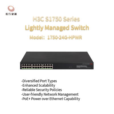 محول H3C S1750 سلسلة S1750-24G-HPWR خفيف الإدارة