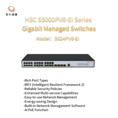 أجهزة التبديل المدارة بـ Gigabit من سلسلة H3C S5000PV6-EI S5024PV6-EI