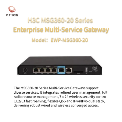 H3C MSG360-20 سلسلة EWP-MSG360-20 بوابة متعددة الخدمات للمؤسسة