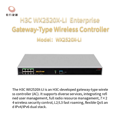 H3C WX2520X-LI جهاز تحكم لاسلكي من الجيل الجديد من نوع Enterprise Gateway