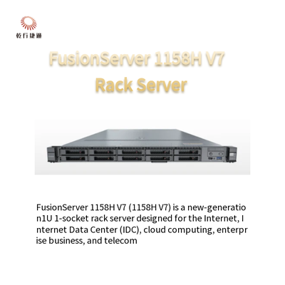 خادم FusionServer 1158H V7 خادم رف 1U 1158H V7 (10 محركات)