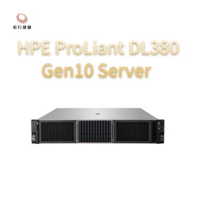 خادم HPE ProLiant DL380 Gen10، خادم ثنائي الاتجاه، خادم تخزين البيانات