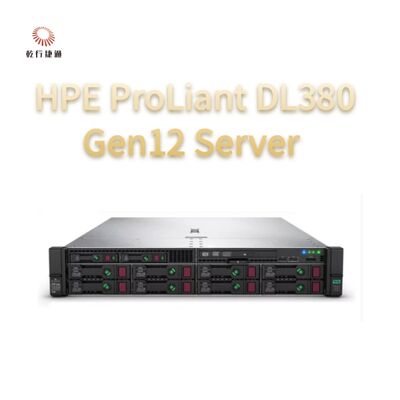 جهاز HPE ProLiant Compute DL380 Gen12