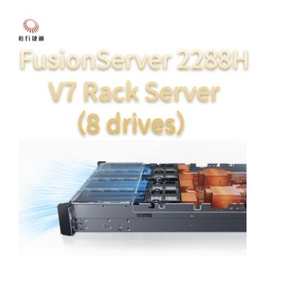 خادم الرف FusionServer 2288H V7 (8 محركات) أداء قوي، وموثوقية وأمان عاليان، وتوفير فعال للطاقة، وصيانة ذكية