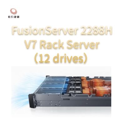 خادم الرف FusionServer 2288H V7 (12 محرك أقراص) أداء قوي، وموثوقية وأمان عاليان، وتوفير فعال للطاقة، وصيانة وتشغيل ذكي