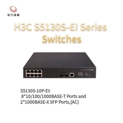 سلسلة H3C S5130S-10P-EI مفاتيح وصول جيجابت محسنة، محول بيانات الشبكة، محول الشبكة المُدارة