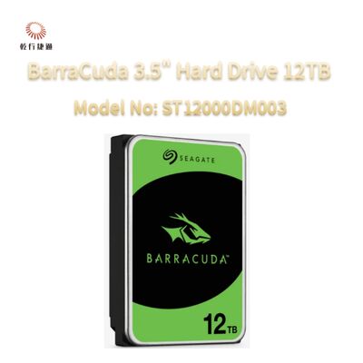 سيجيت باراكودا 3.5 " القرص الصلب 12TB رقم الطراز: ST12000DM003