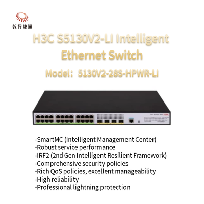 H3C S5130V2-LI S5130V2-28S-HPWR-LI محول جيجابت إيثرنت ذكي باللون الأخضر