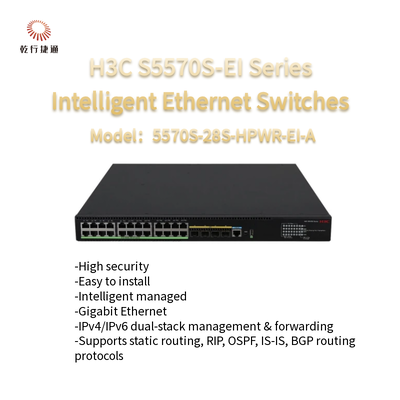 أجهزة التبديل الالكتروني H3C S5570S-EI سلسلة 5570S-28S-HPWR-EI-A S5570S-28S-EI