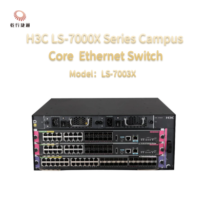 H3C LS-7000X سلسلة LS-7003X الجيل الجديد Campus Core Ethernet Switch