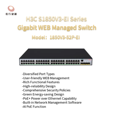 سلسلة H3C S1850V3-EI 1850V3-52P-EI محول جيجابت مُدار عبر الويب
