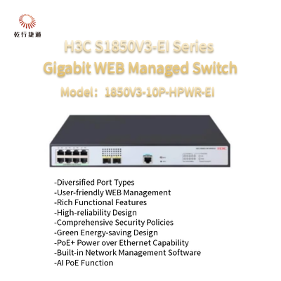 H3C S1850V3-EI السلسلة 1850V3-10P-HPWR-EI جيجابيت WEB مفتاح مدير