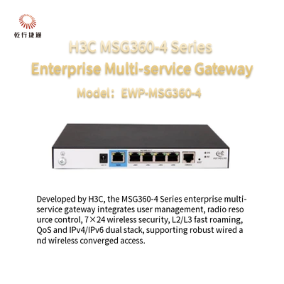 سلسلة H3C MSG360-4 EWP-MSG360-4 بوابة متعددة الخدمات للمؤسسات