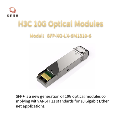 H3CSFP-XG-LX-SM1310-S 10G SFP + وحدة بصرية متعددة الأوضاع
