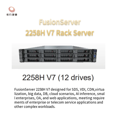خادم الرف FusionServer 2258H V7 2258H V7 (8 محركات أقراص) 2258H V7 (12 محرك أقراص)