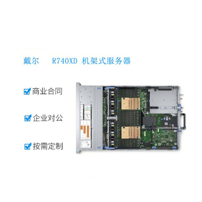 R740XD Dell Poweredge Server للتطبيقات على مستوى المؤسسات