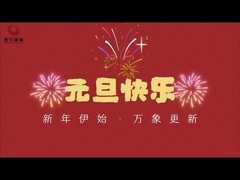 تعريف عن الشركة