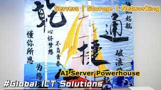 قوة خادم GPU AI